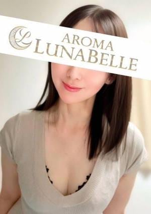Aroma Lunabelle（アロマルナベル）麻布十番店 白咲もな