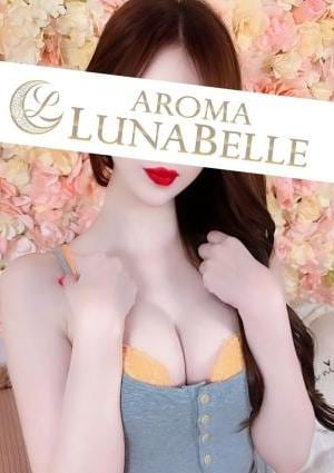 Aroma Lunabelle（アロマルナベル）麻布十番店 森咲れいか