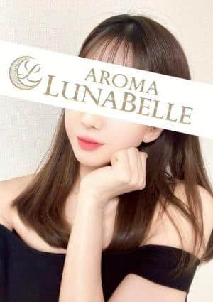 Aroma Lunabelle（アロマルナベル）麻布十番店 木村さとみ