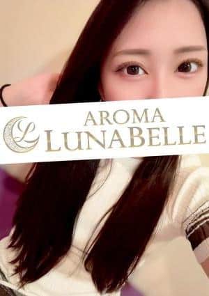Aroma Lunabelle（アロマルナベル）麻布十番店 北川れみ