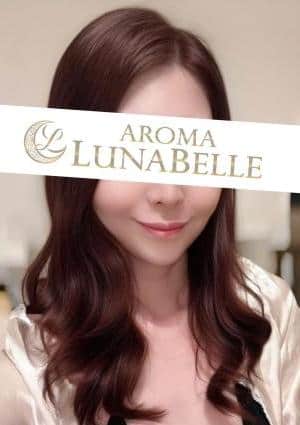 Aroma Lunabelle（アロマルナベル）麻布十番店 朝日奈みづき