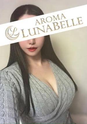 Aroma Lunabelle（アロマルナベル）麻布十番店 今田まお