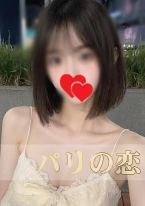 パリの恋 りさちゃん