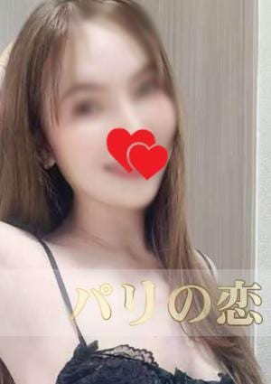パリの恋 ここちゃん