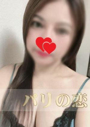 パリの恋 るるちゃん