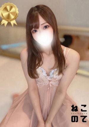 ねこのて 船橋店 ゆき