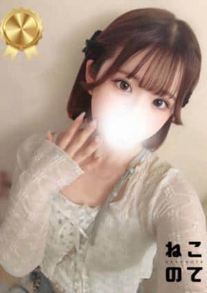 ねこのて 船橋店 めい