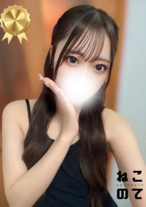 ねこのて 船橋店 りり