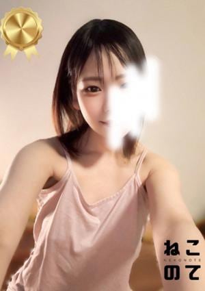 ねこのて 船橋店 あいな