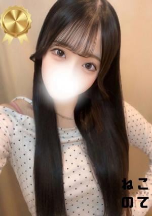 ねこのて 船橋店 ゆあ