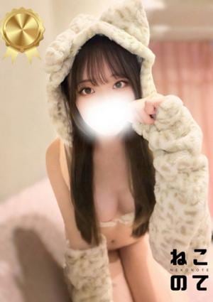 ねこのて 船橋店 さくら