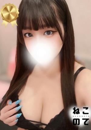 ねこのて 船橋店 あかり