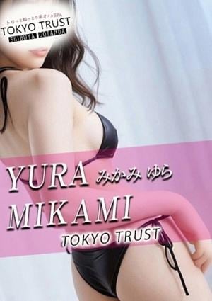TOKYO TRUST GOTANDA（トウキョウ トラスト） 三上 ゆら