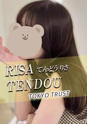 TOKYO TRUST GOTANDA（トウキョウ トラスト） 天堂 りさ