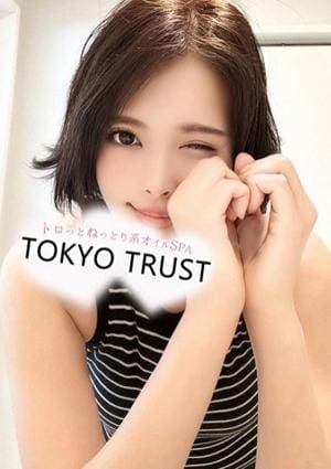 TOKYO TRUST GOTANDA（トウキョウ トラスト） あいり