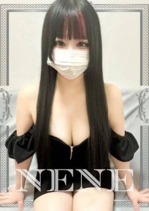 フェアリーセレクション香椎駅店 ねね