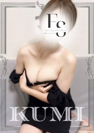 フェアリーセレクション香椎駅店 くみ