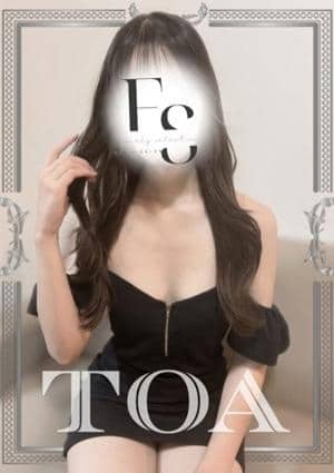 フェアリーセレクション香椎駅店 とあ