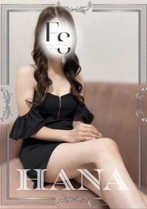 フェアリーセレクション香椎駅店 はな