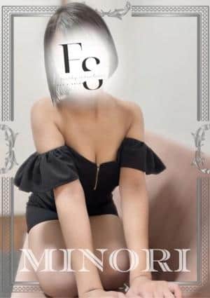 フェアリーセレクション香椎駅店 みのり