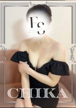 フェアリーセレクション香椎駅店 ちか