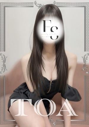 フェアリーセレクション香椎駅店 とあ