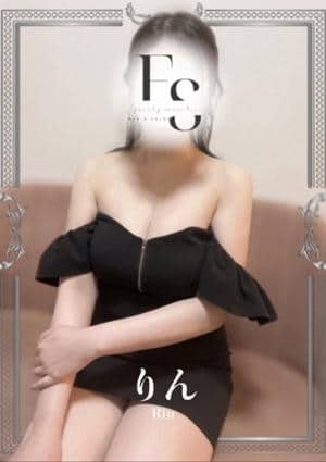 フェアリーセレクション香椎駅店 りん