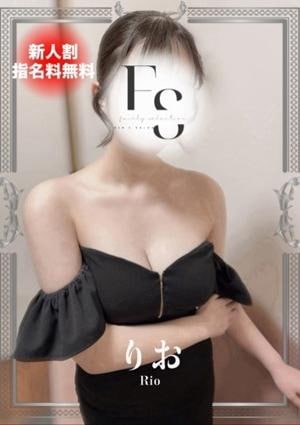 フェアリーセレクション香椎駅店 りお