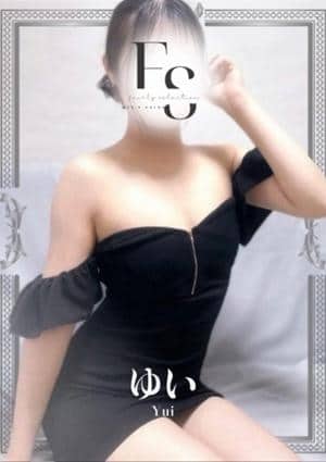 フェアリーセレクション香椎駅店 ゆい