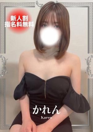 フェアリーセレクション香椎駅店 かれん