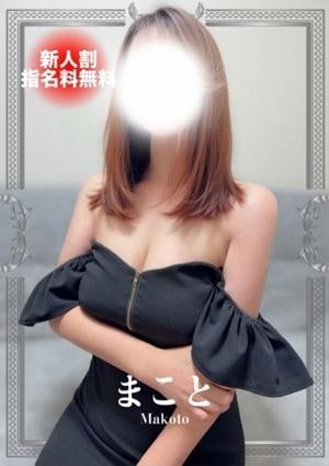 フェアリーセレクション香椎駅店 まこと