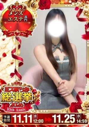 フェアリーセレクション香椎駅店 みみ