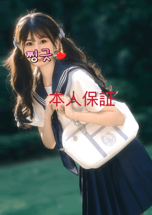 究極のエンゼル りんごちゃん
