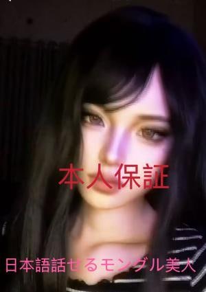 究極のエンゼル ソニヤ