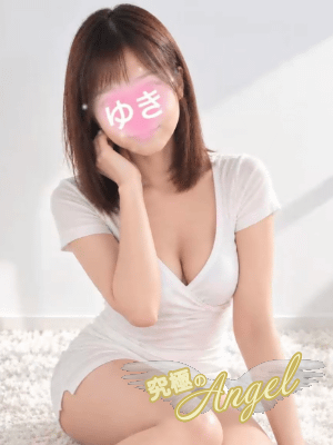 究極のエンゼル ゆき