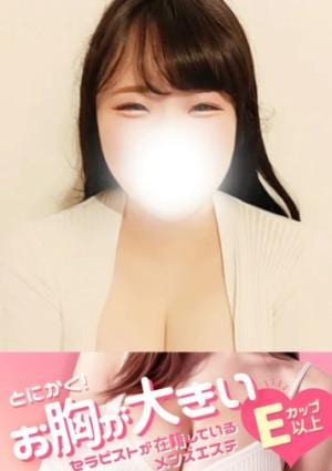 nerispa なっちゃん