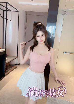 満点の彼女 さや