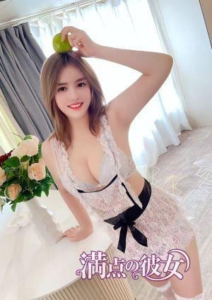 満点の彼女 まや