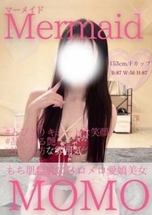 Mermaid（マーメイド） もも