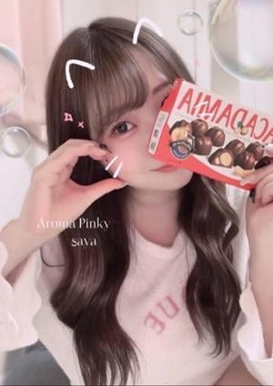 Aroma Pinky さや