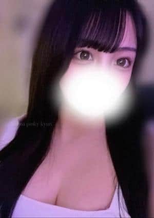 Aroma Pinky きゅん