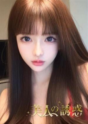美人の誘惑 みさ
