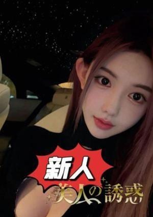 美人の誘惑 ゆみ