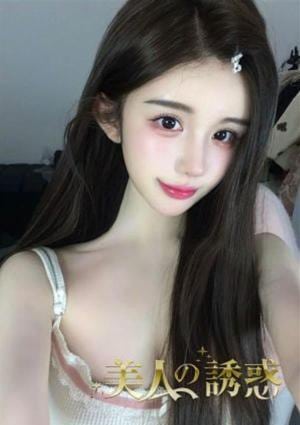 美人の誘惑 ひとみ