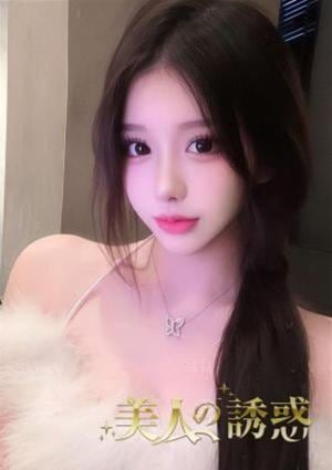 美人の誘惑 えみ