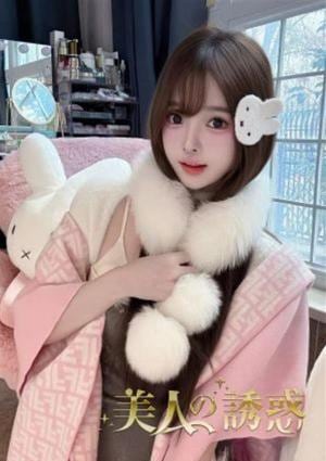 美人の誘惑 ゆみこ