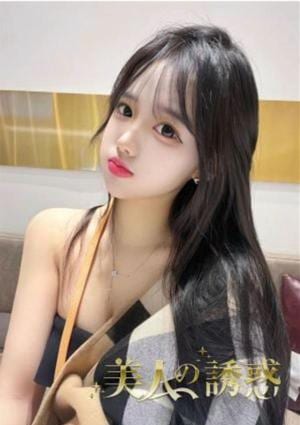 美人の誘惑 はね