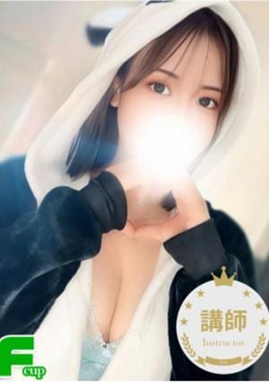 ぽっちゃり専門メンズエステ ぱんだ川越・鶴ヶ島店 ちなつ