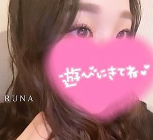 チェリースパ るな
