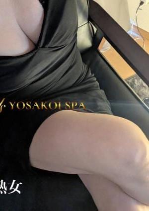 YOSAKOI SPA ねね❤︎熟女